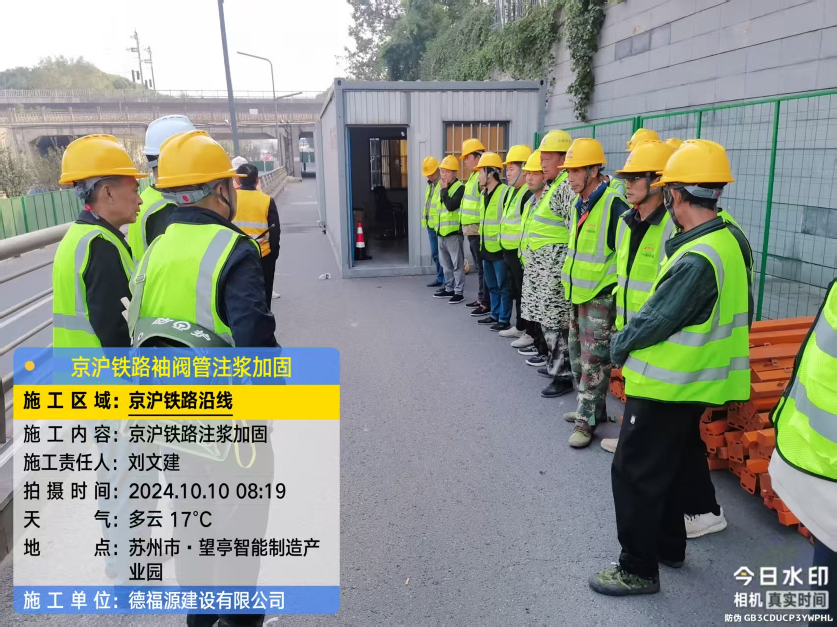 横沥镇哪种地面沉降加固方法最有效?