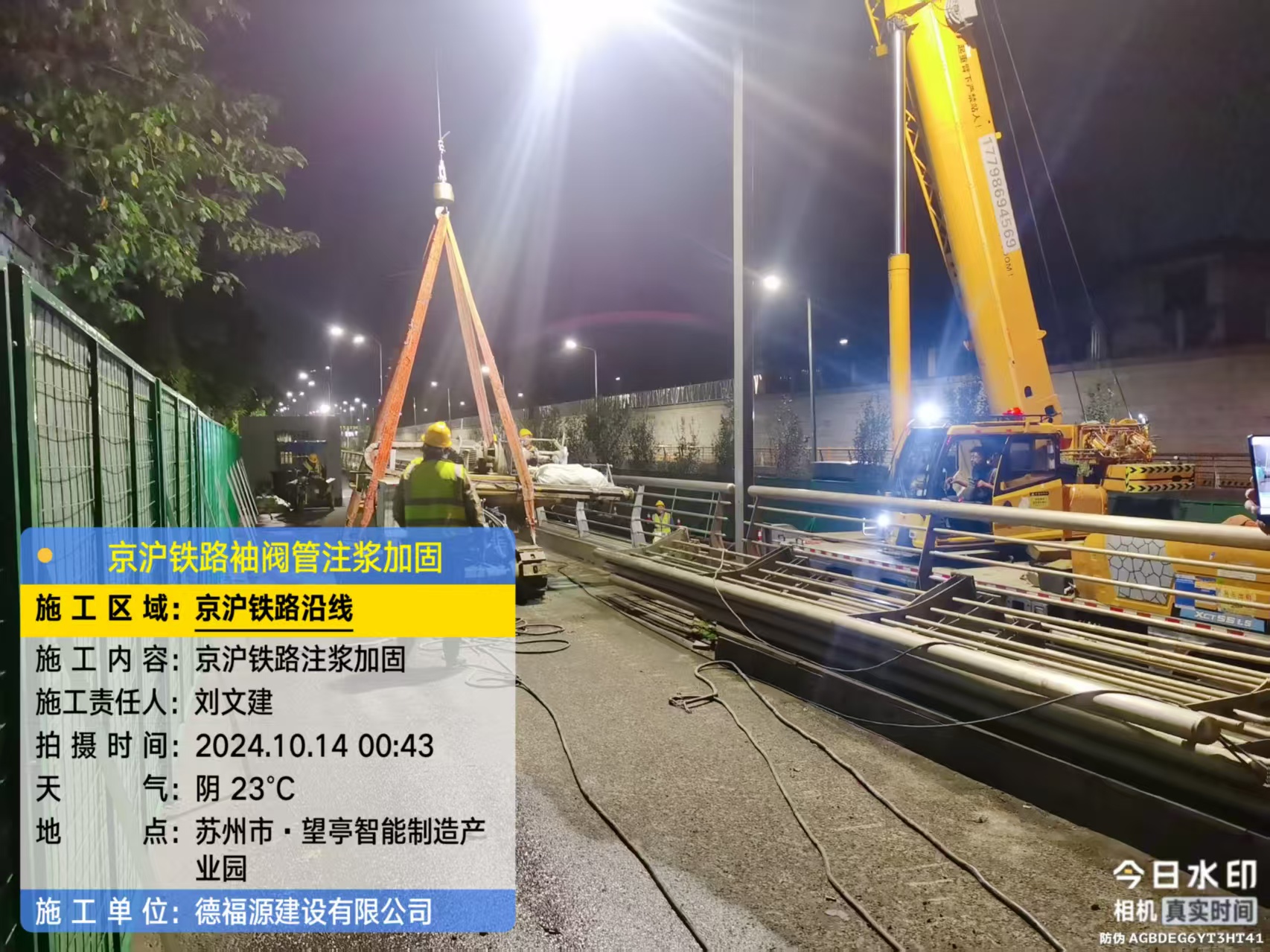 横沥镇厂房地面沉降加固办法